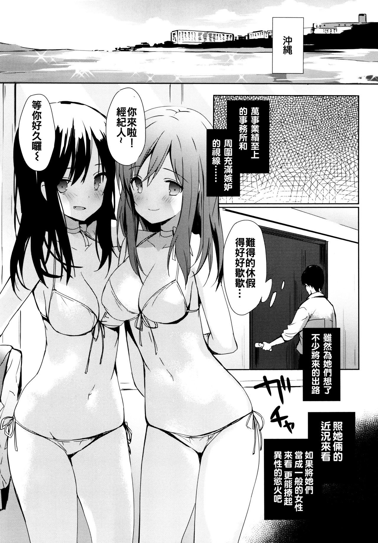 レナイスペシャリティ-ラブスペシャリティ