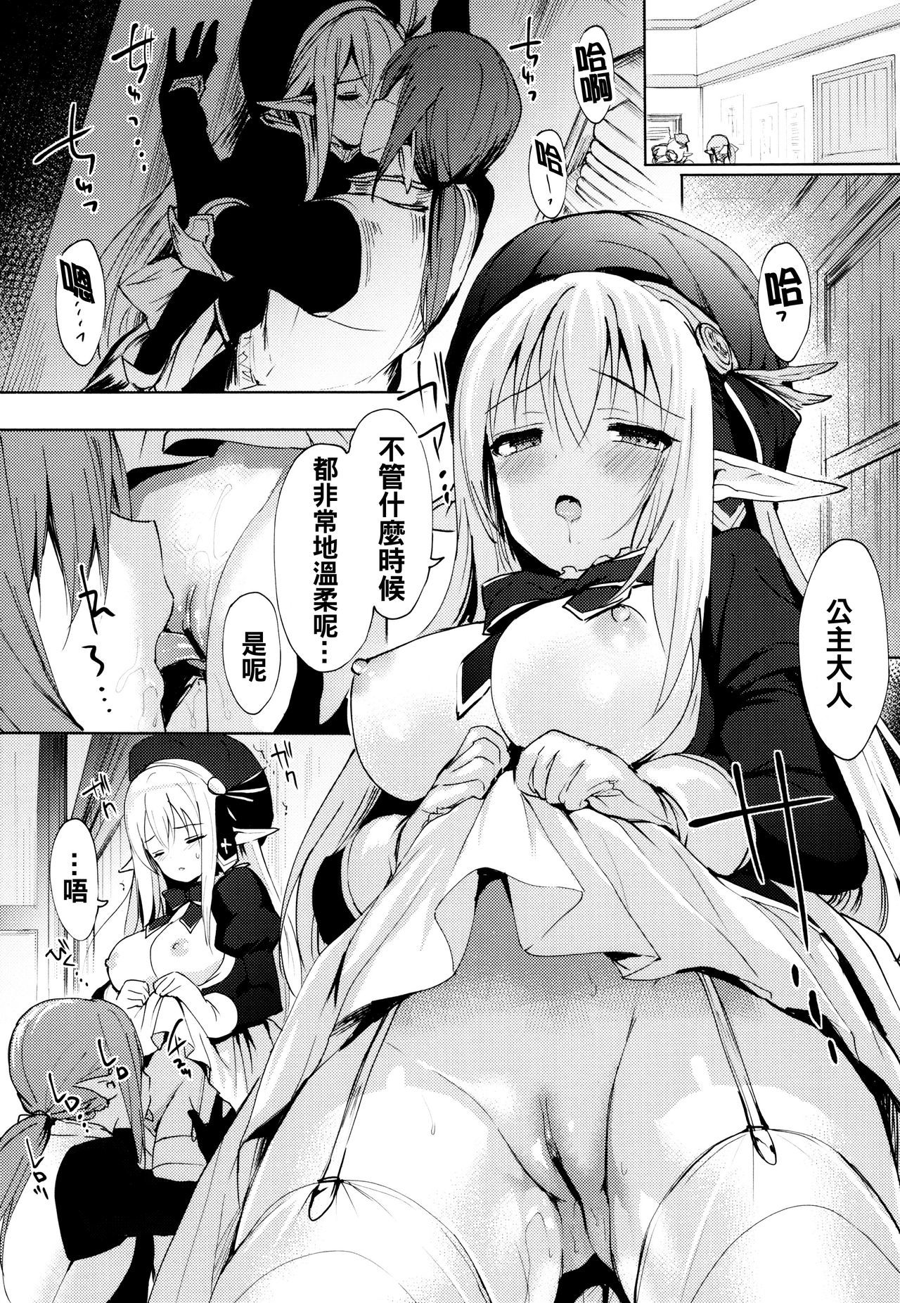 レナイスペシャリティ-ラブスペシャリティ