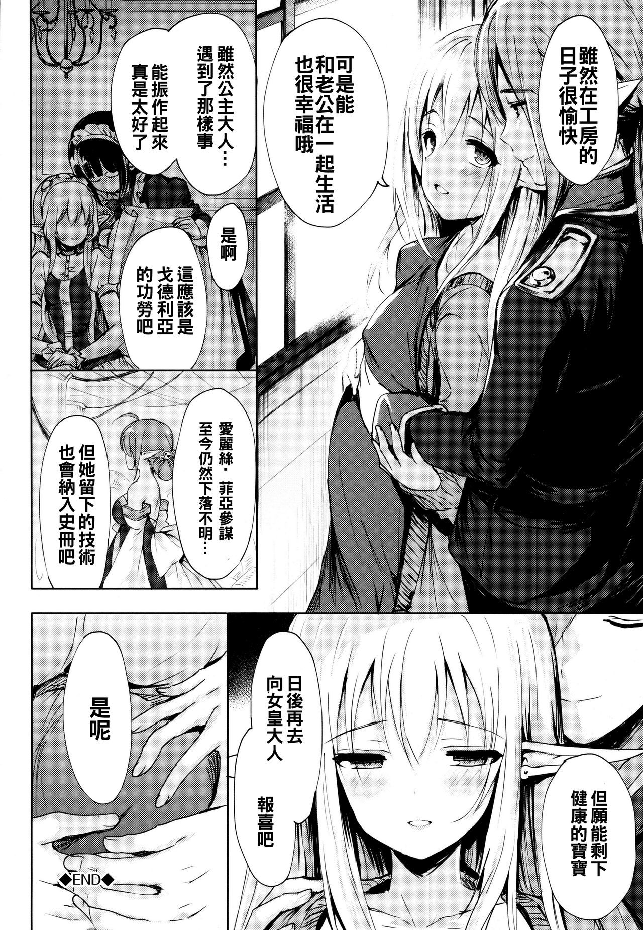 レナイスペシャリティ-ラブスペシャリティ