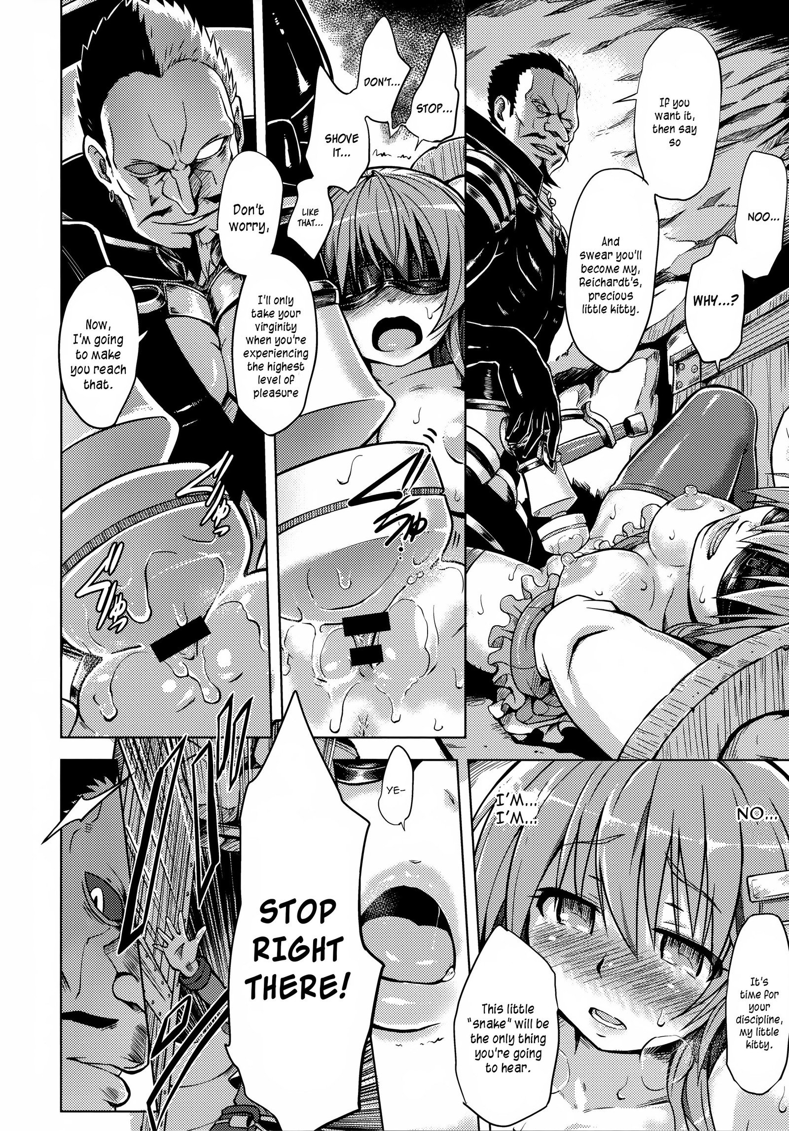 カイラクホリック-プレジャーホリック