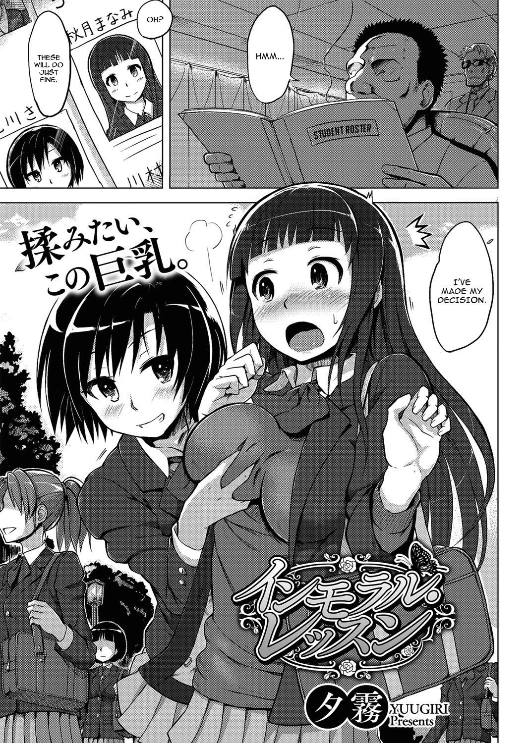 カイラクホリック-プレジャーホリック