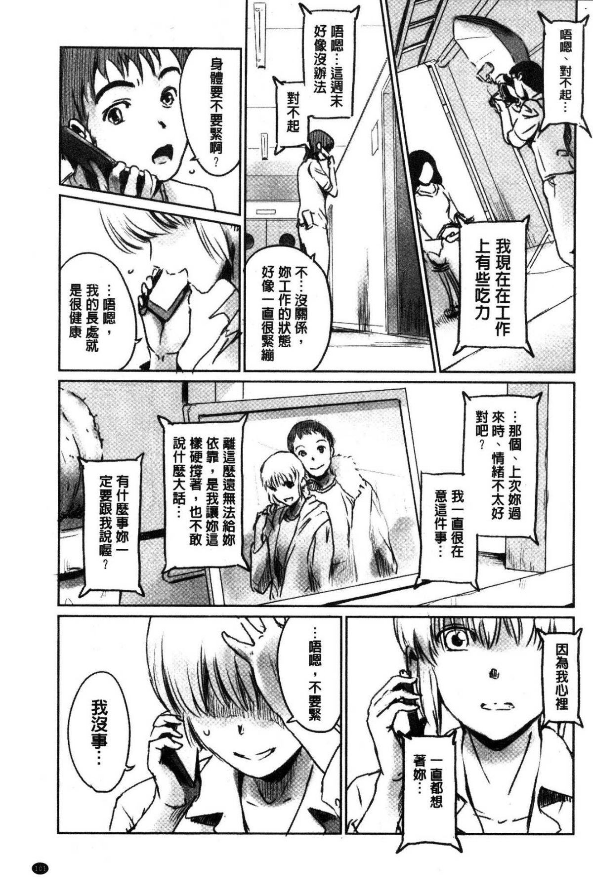 道路のフォーク