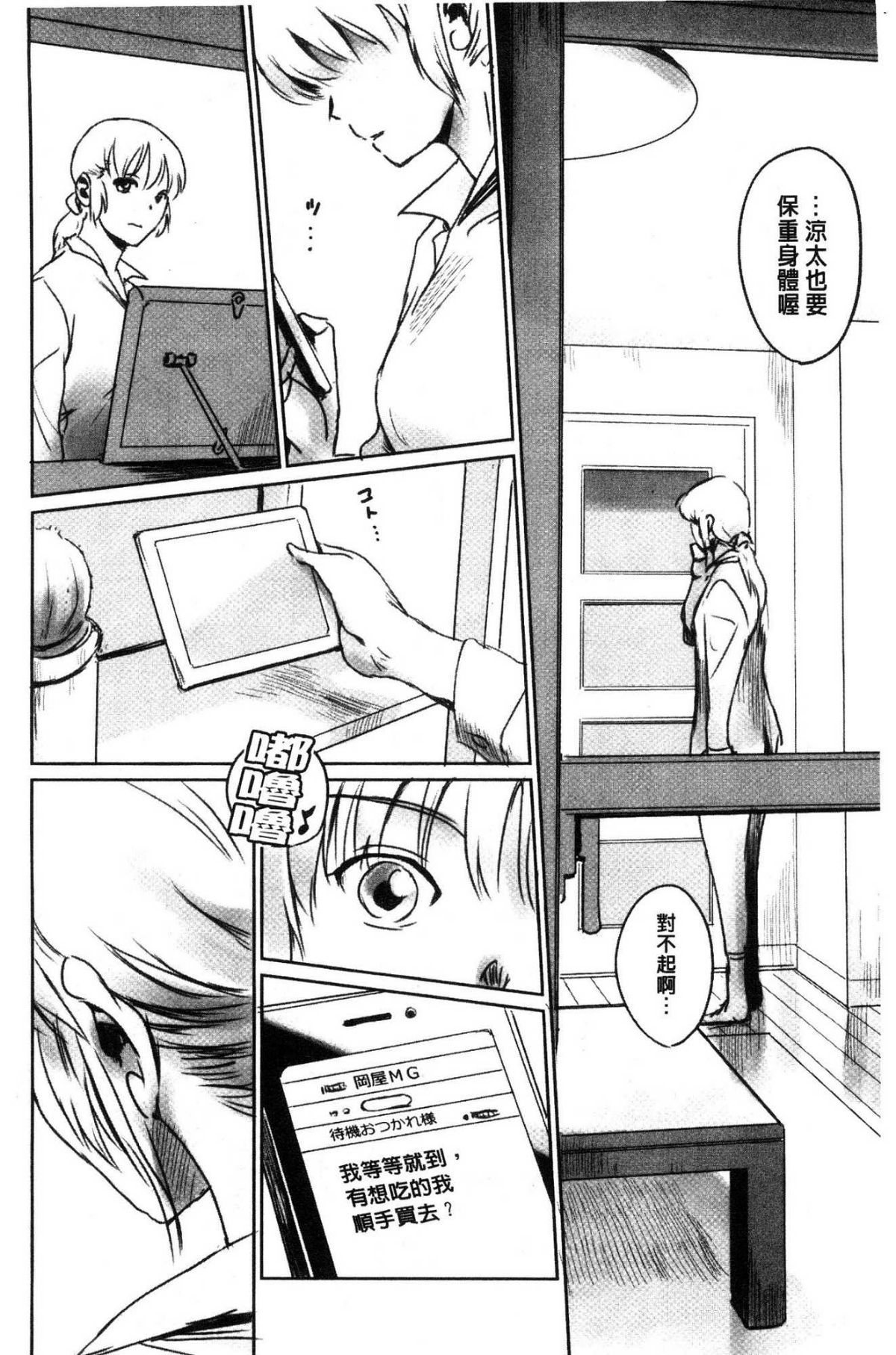 道路のフォーク