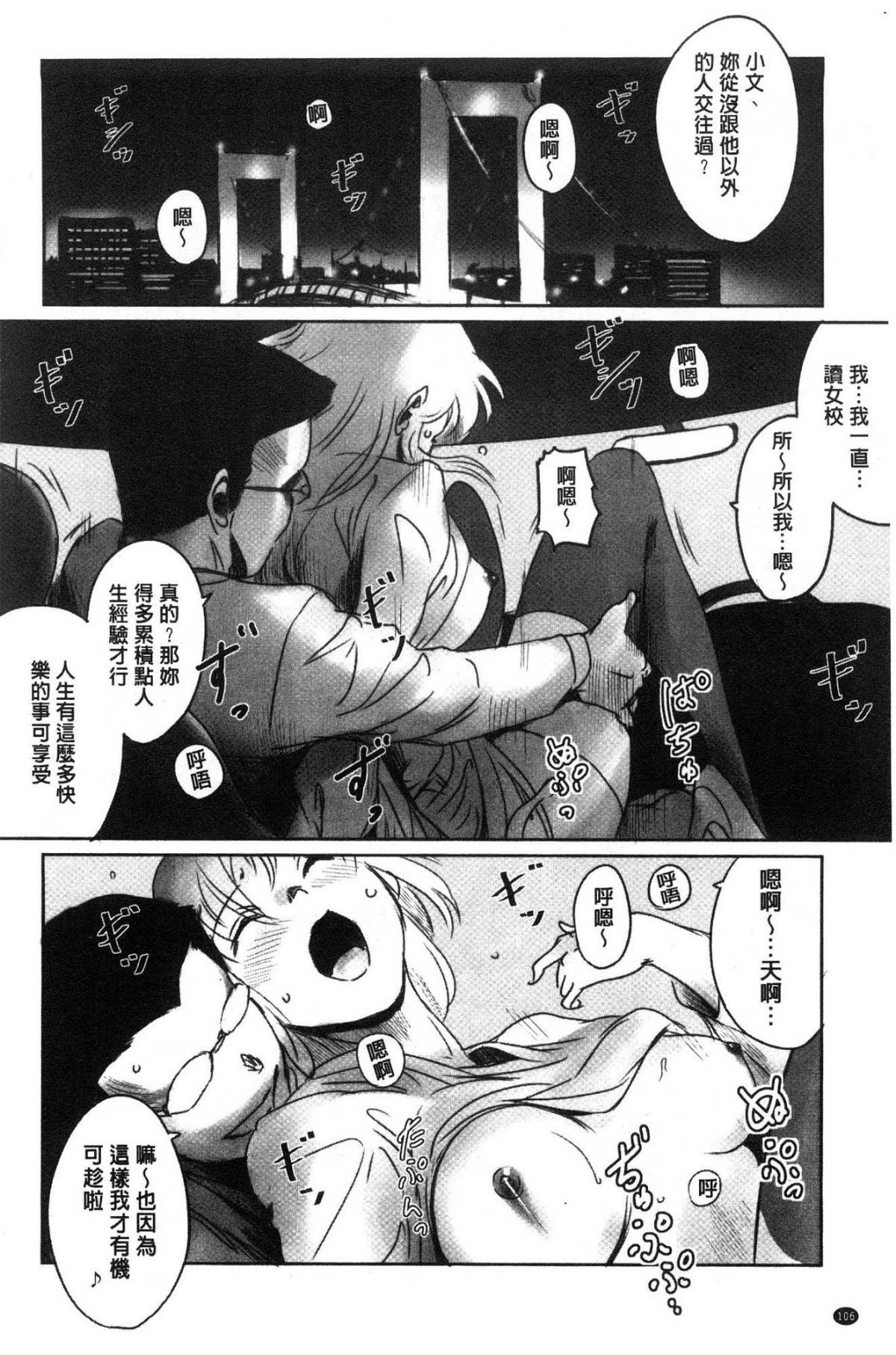 道路のフォーク