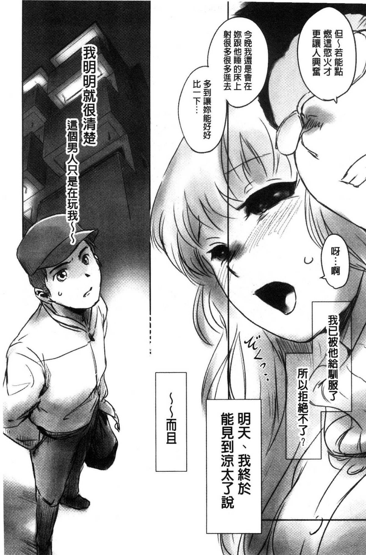 道路のフォーク