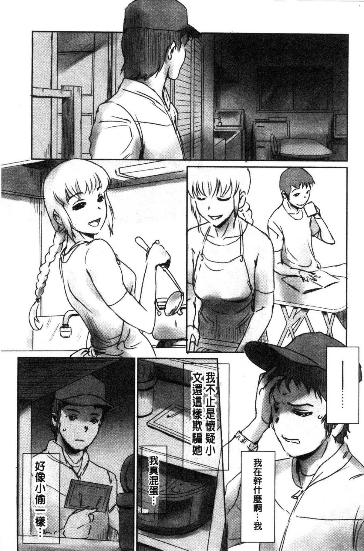 道路のフォーク