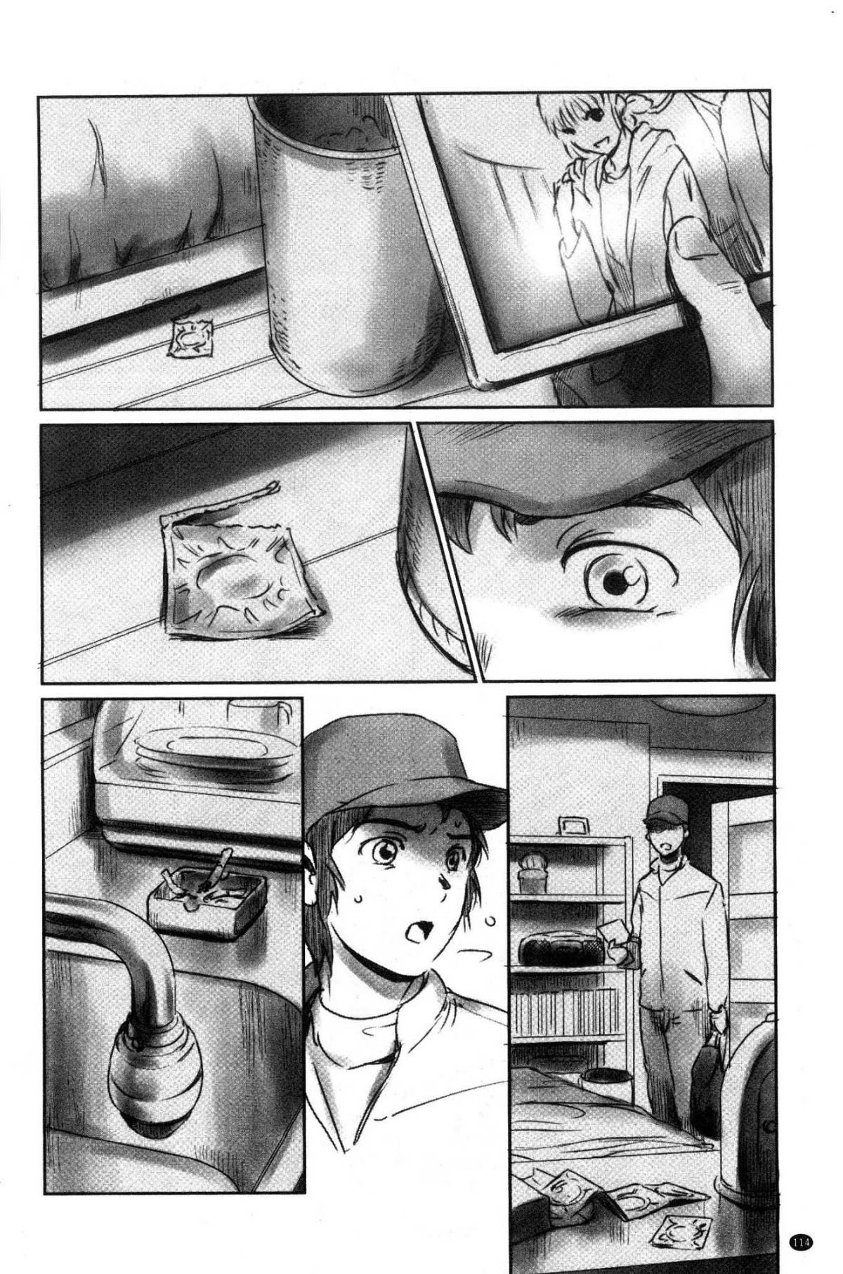 道路のフォーク