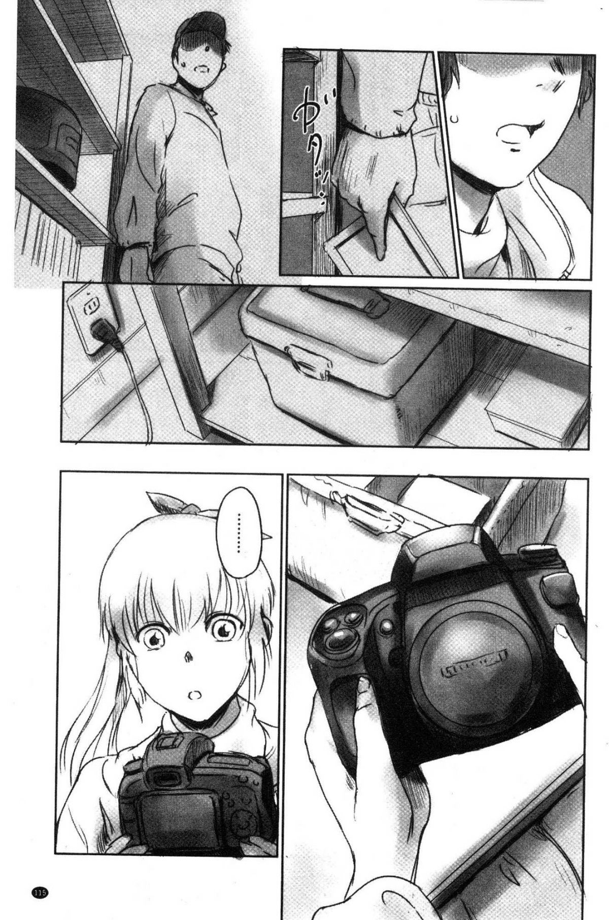 道路のフォーク