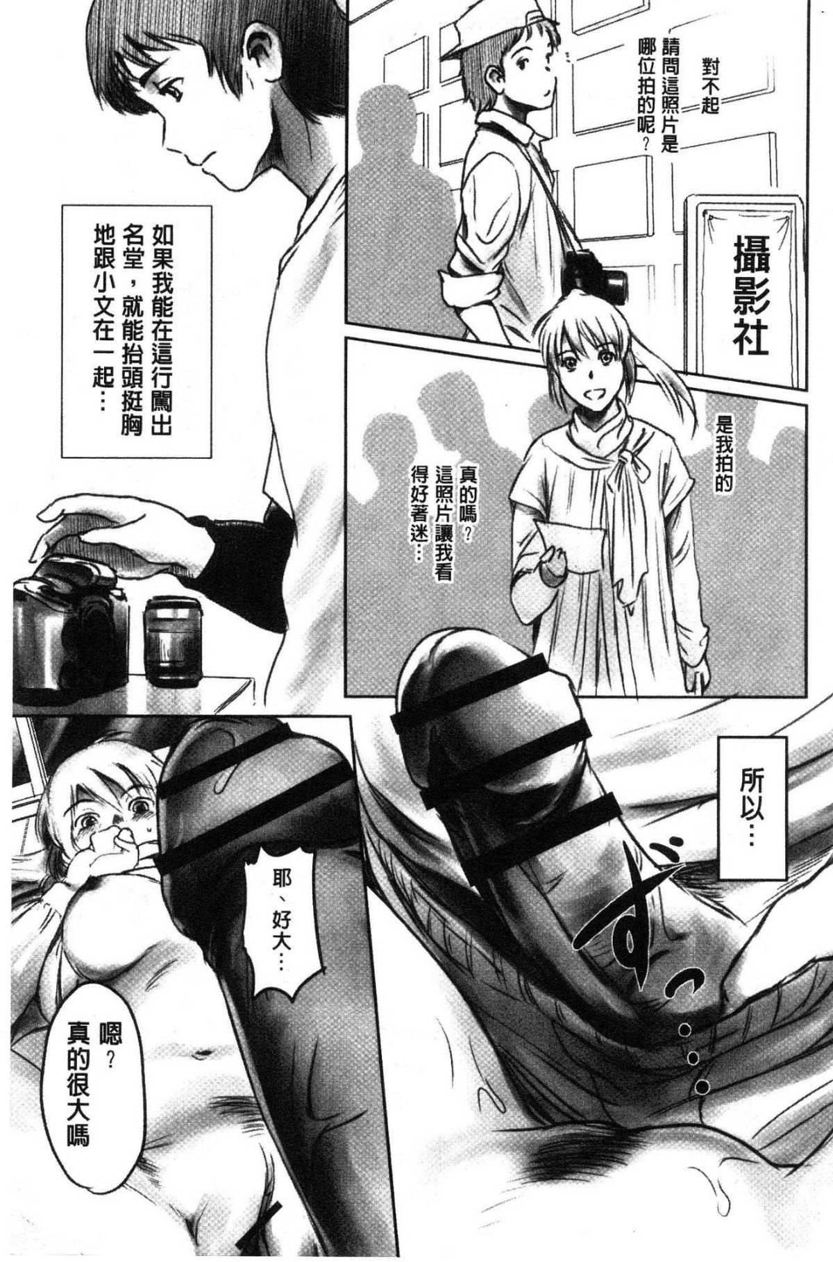 道路のフォーク