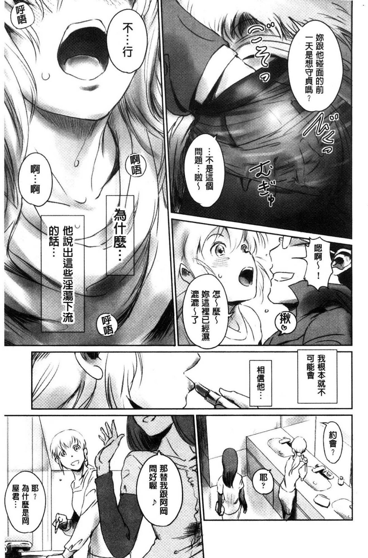 道路のフォーク