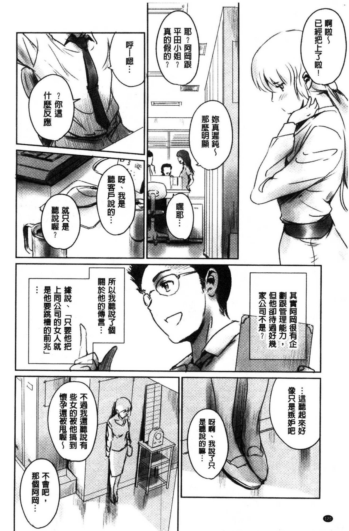 道路のフォーク