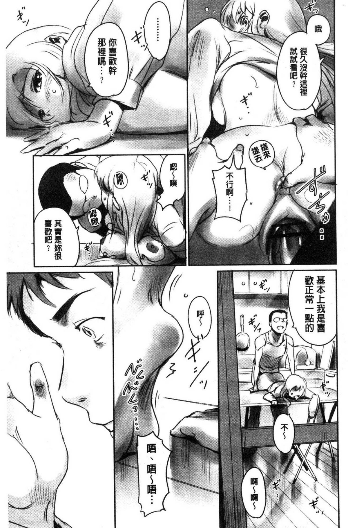 道路のフォーク