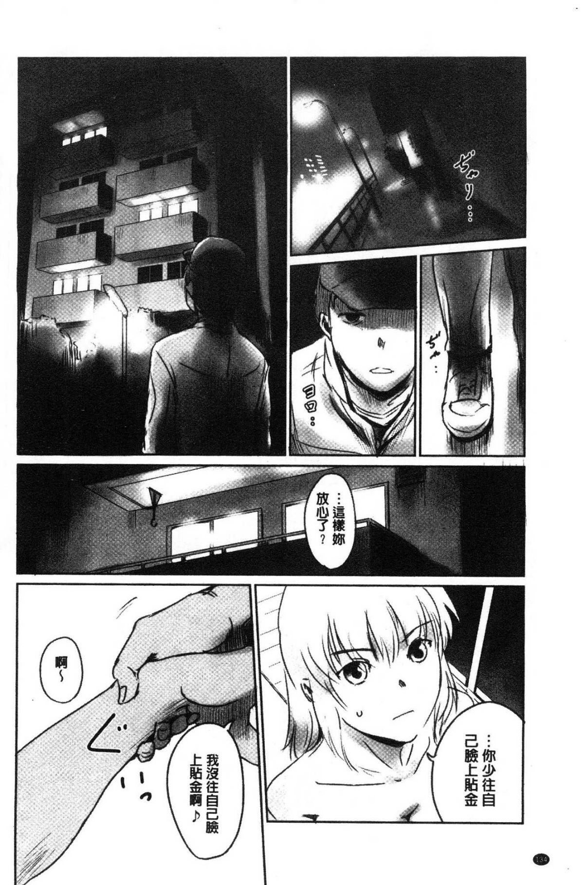 道路のフォーク