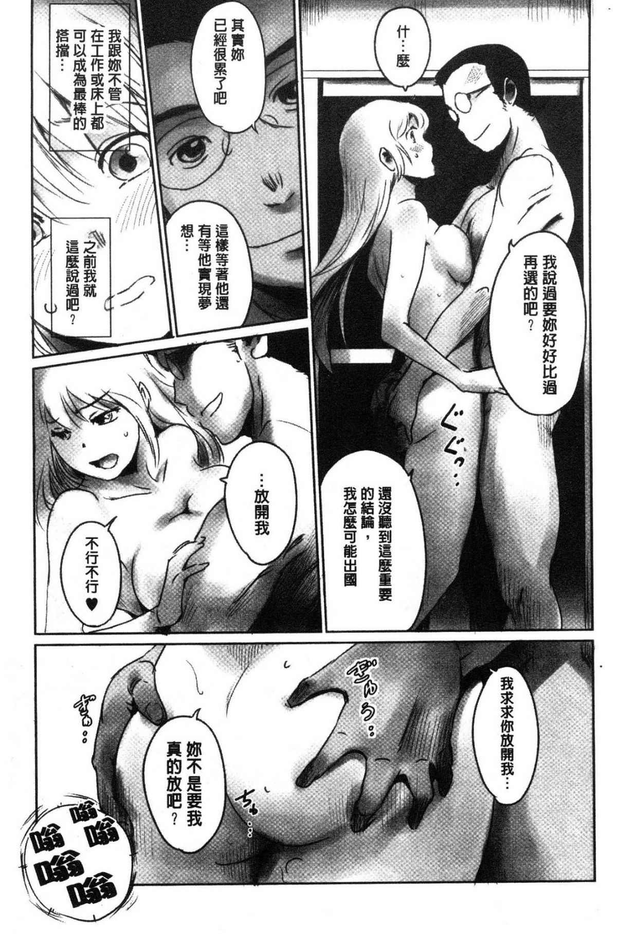 道路のフォーク