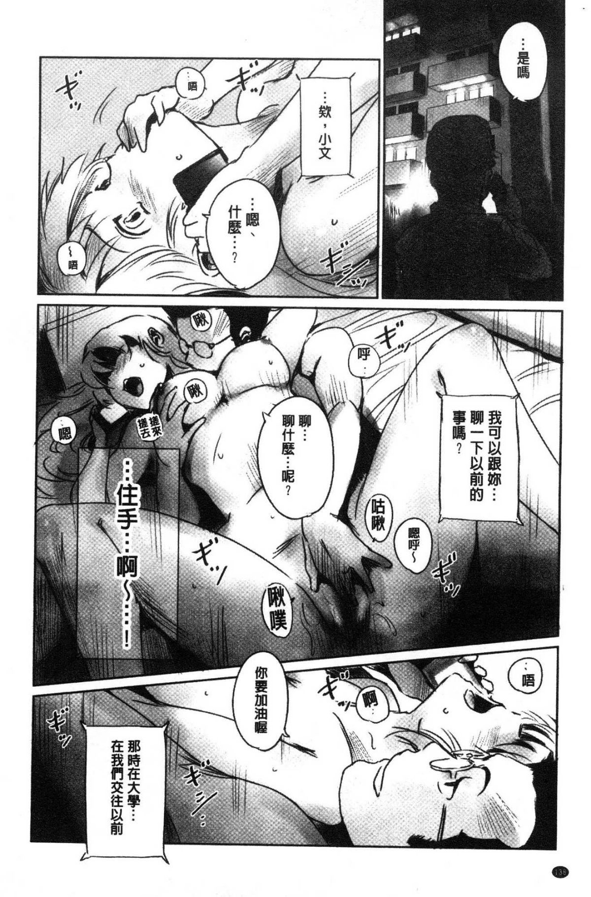 道路のフォーク