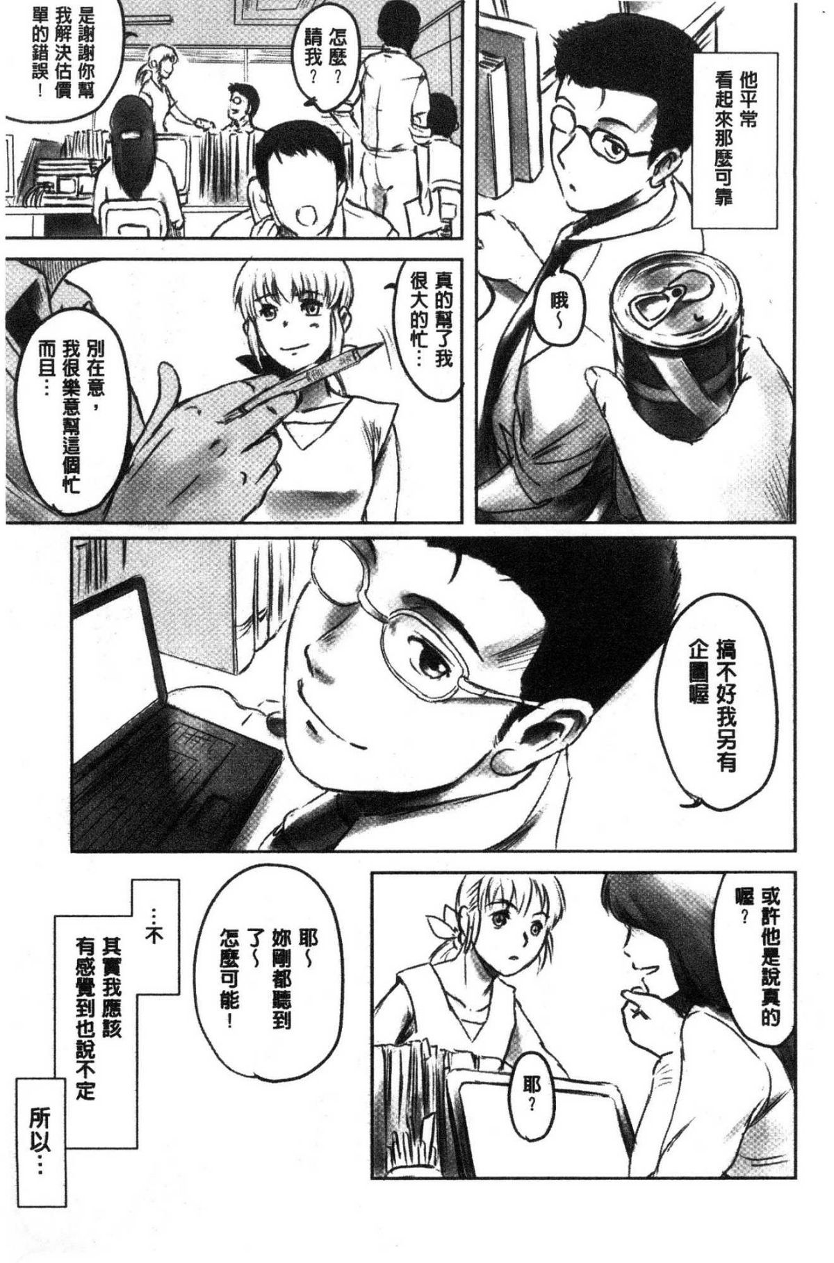 道路のフォーク