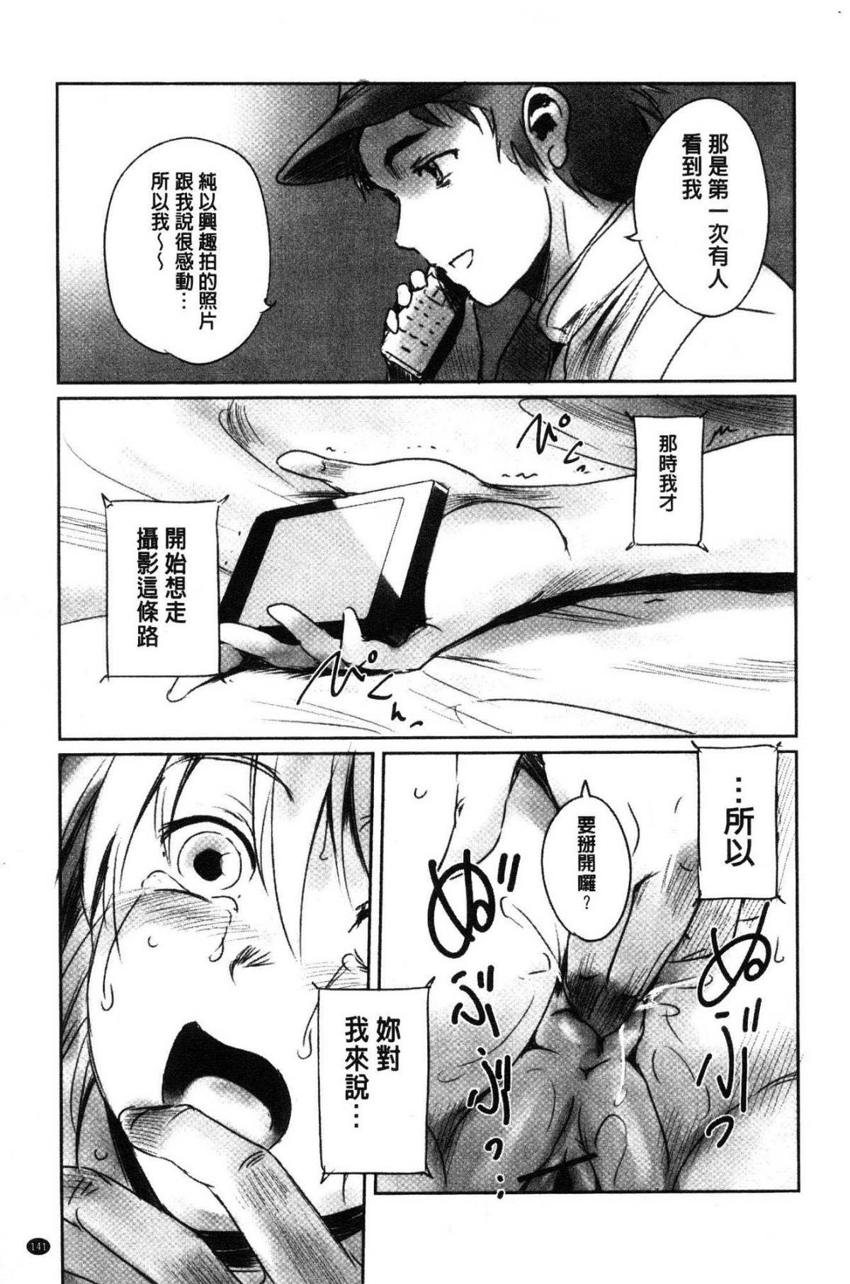 道路のフォーク