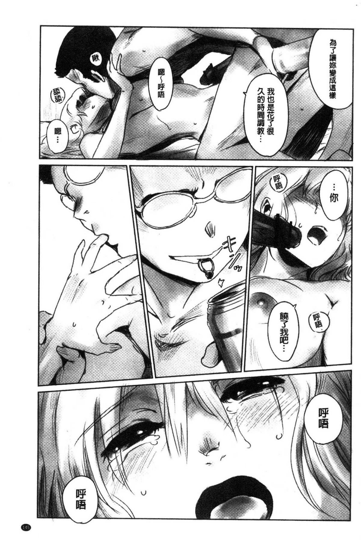 道路のフォーク