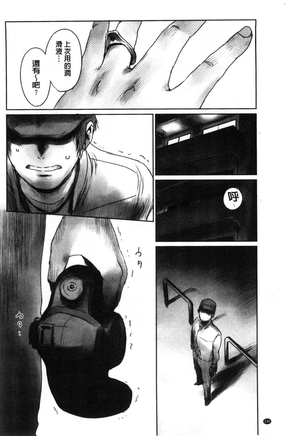 道路のフォーク