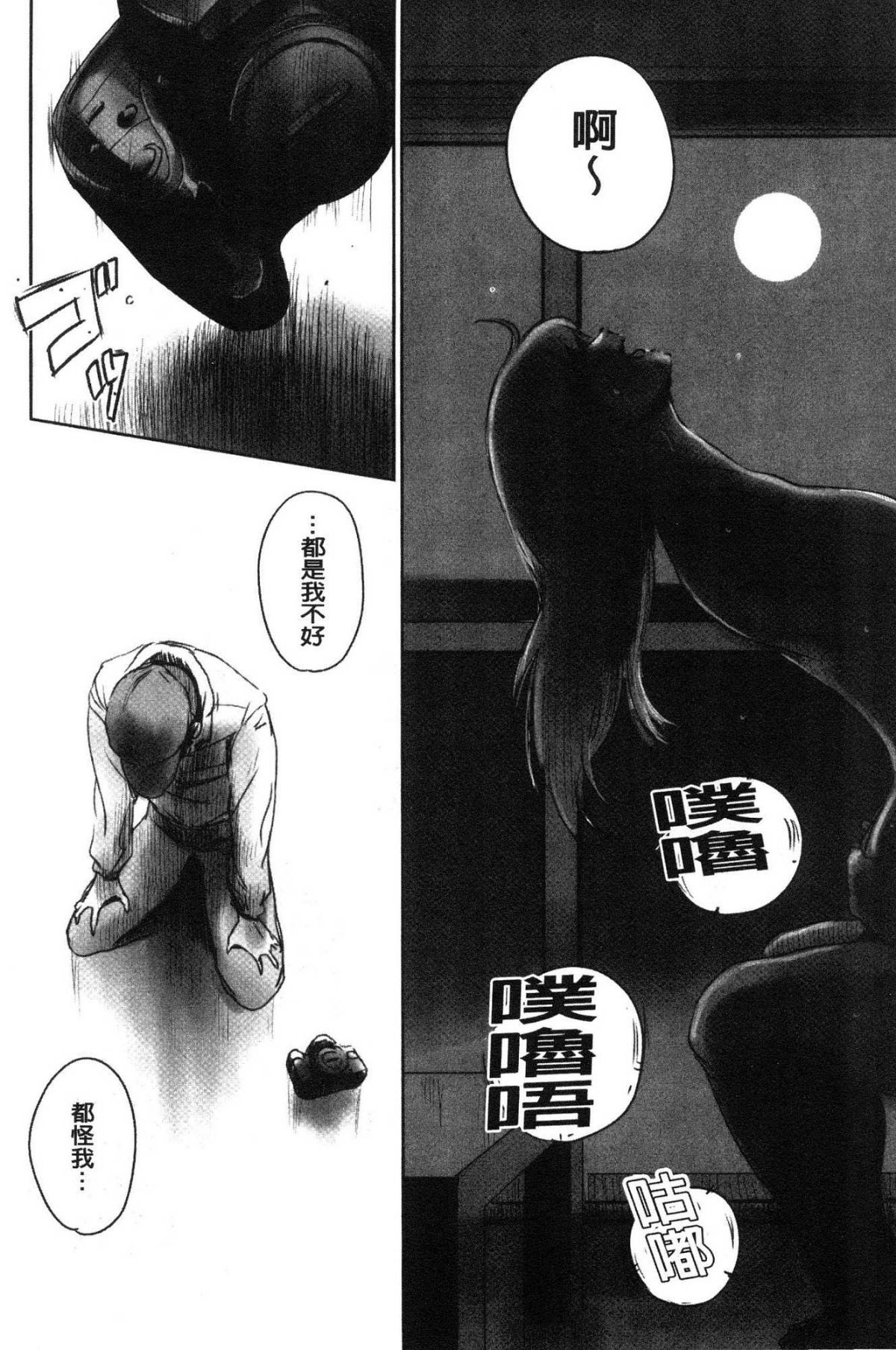 道路のフォーク