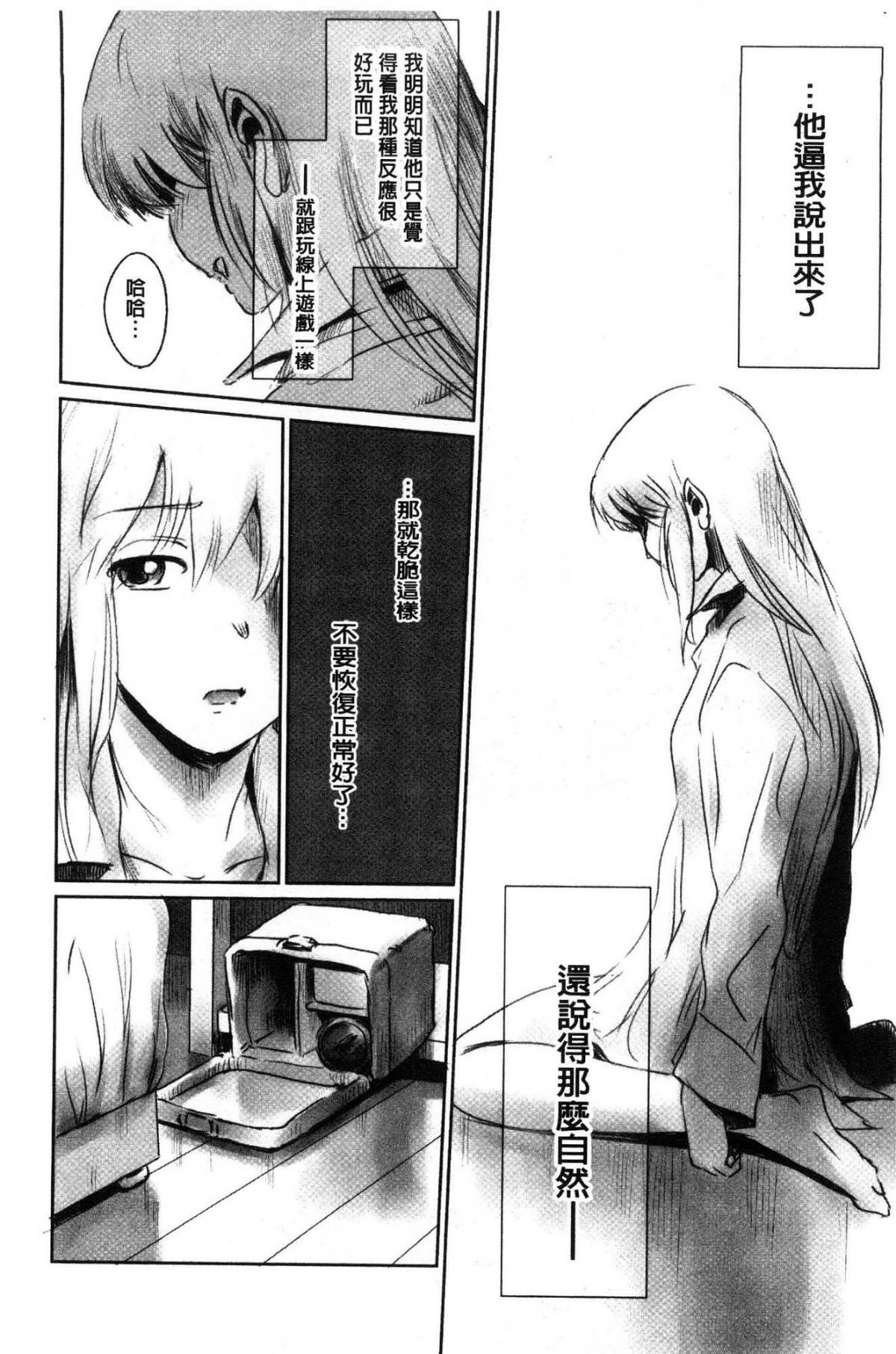 道路のフォーク