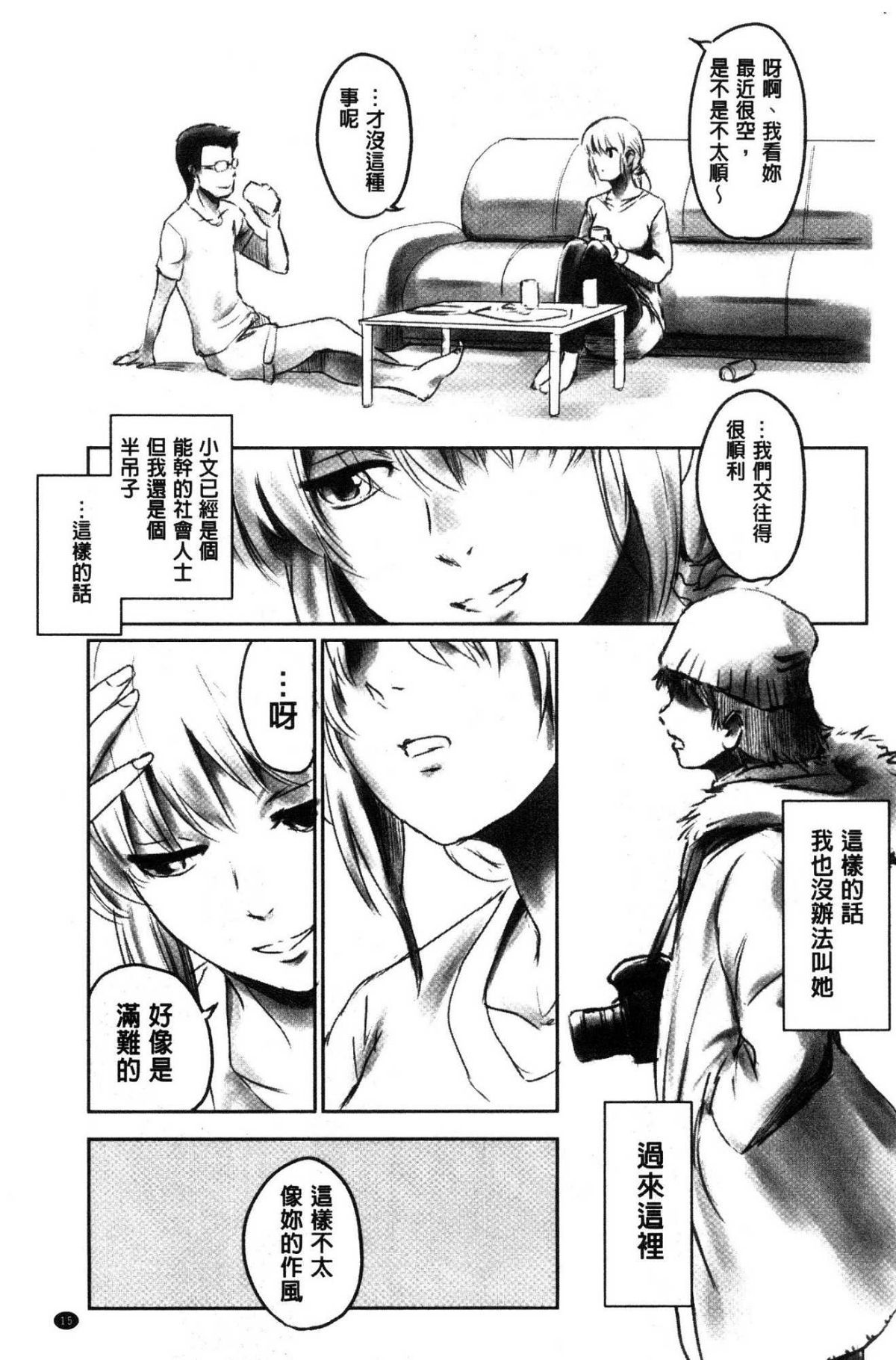 道路のフォーク