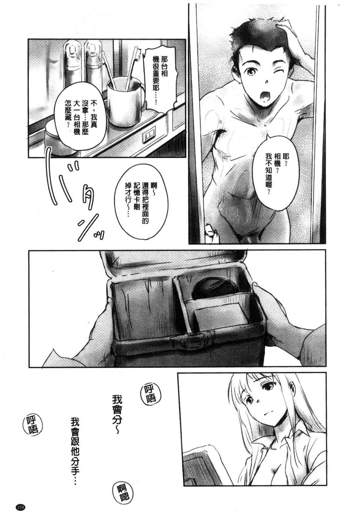 道路のフォーク