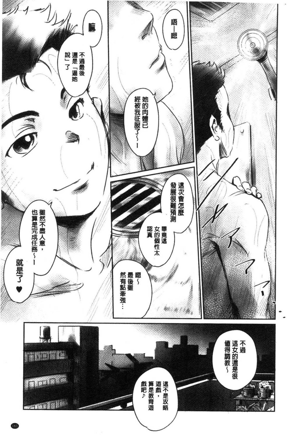 道路のフォーク