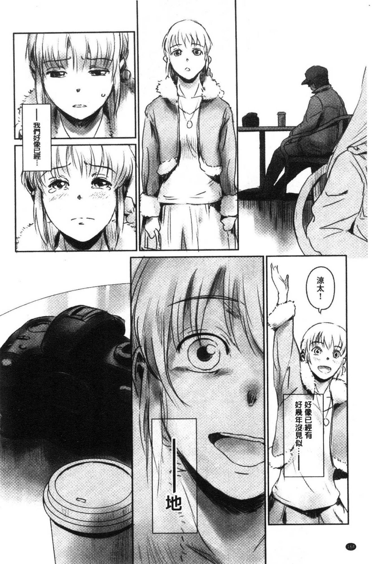 道路のフォーク