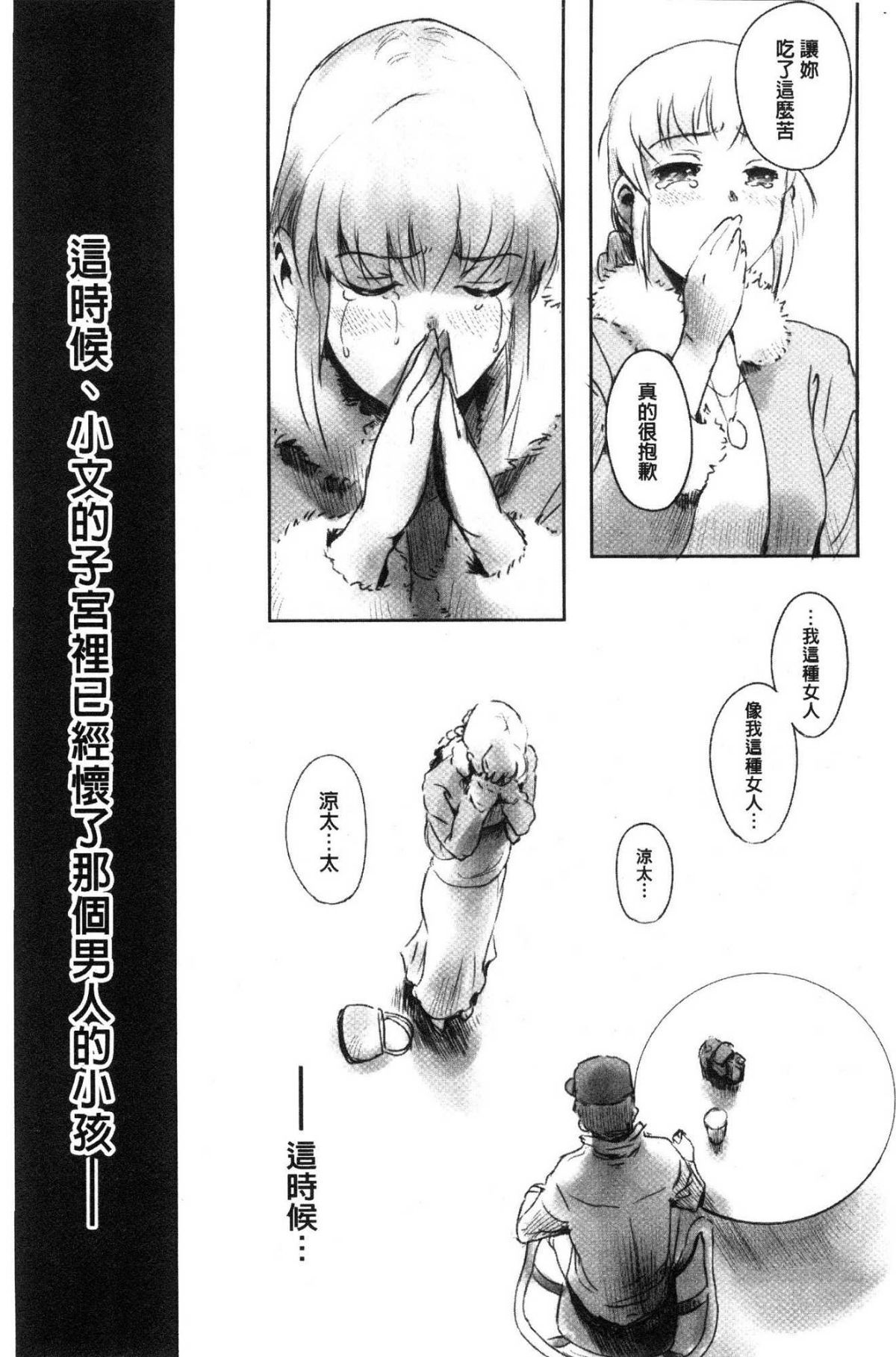 道路のフォーク