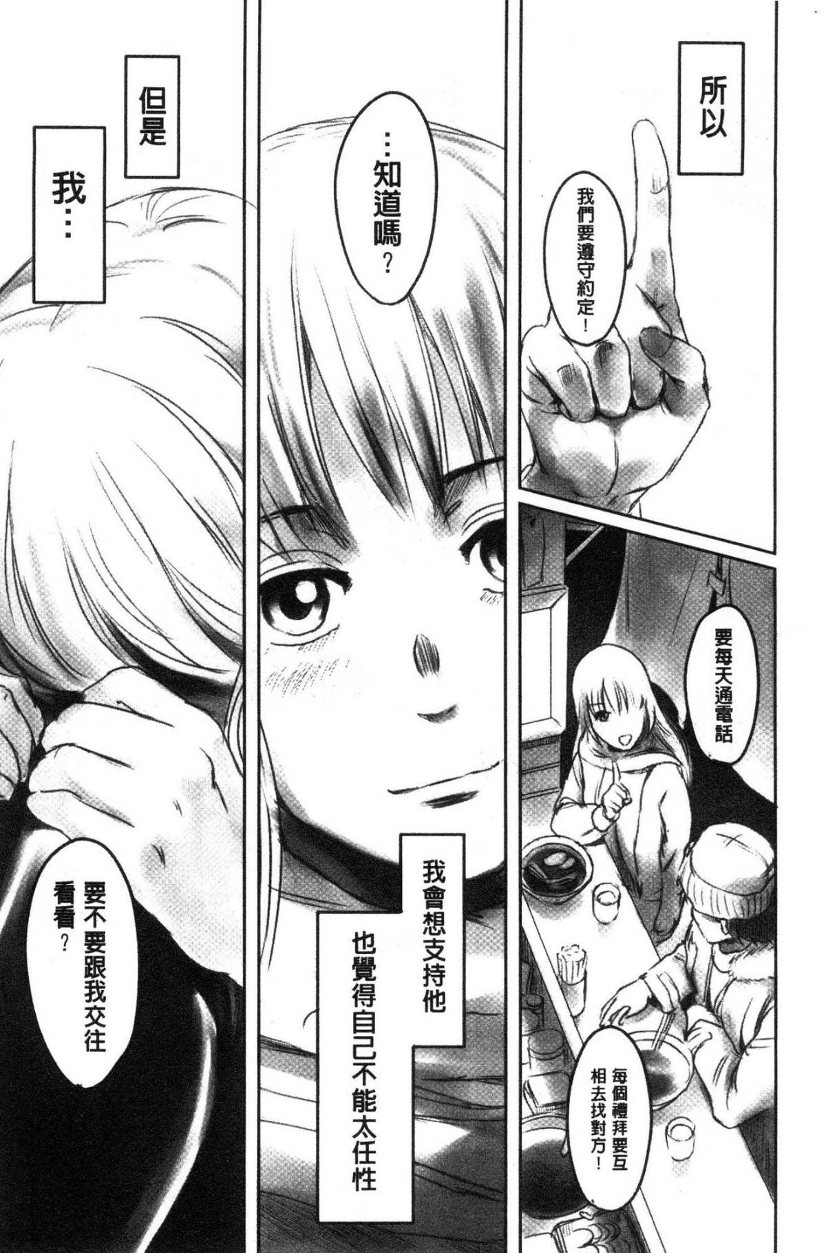 道路のフォーク