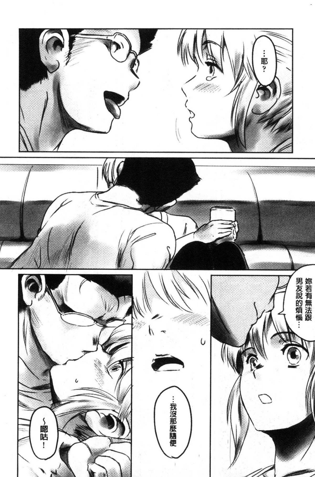 道路のフォーク