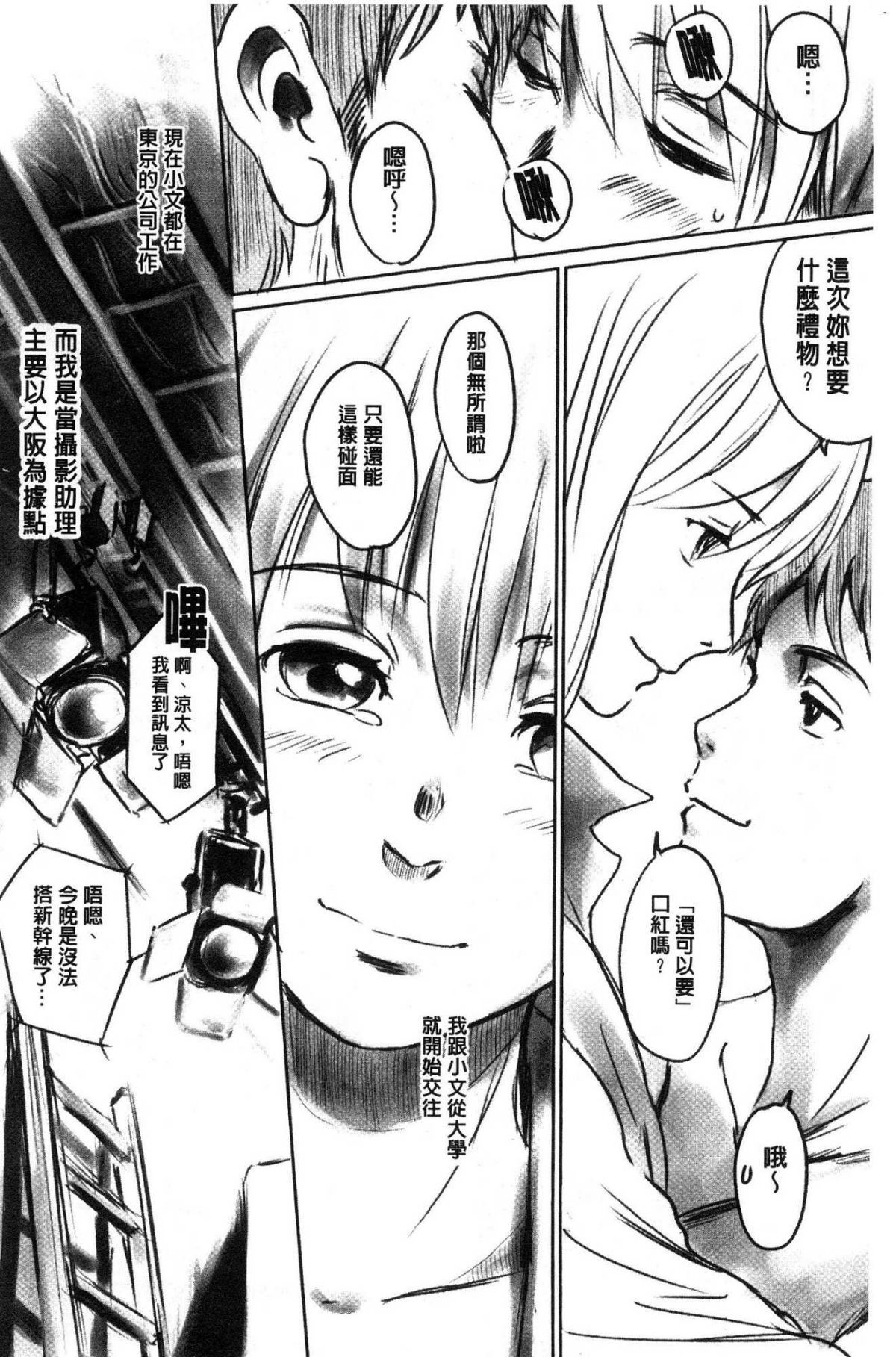 道路のフォーク