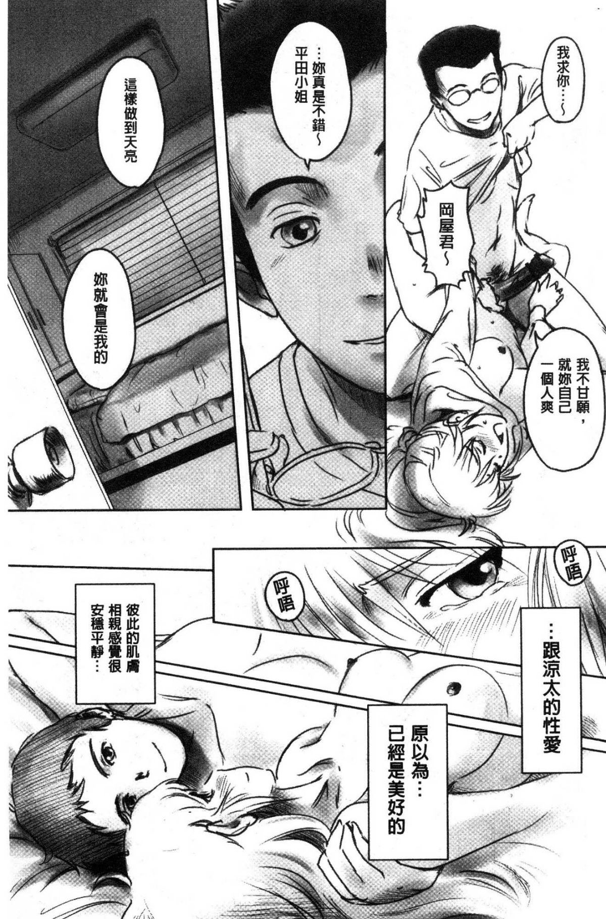 道路のフォーク