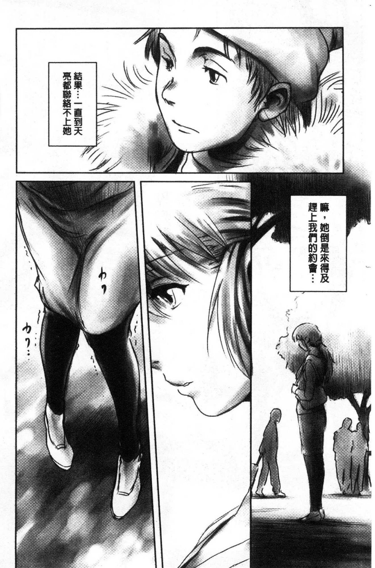 道路のフォーク