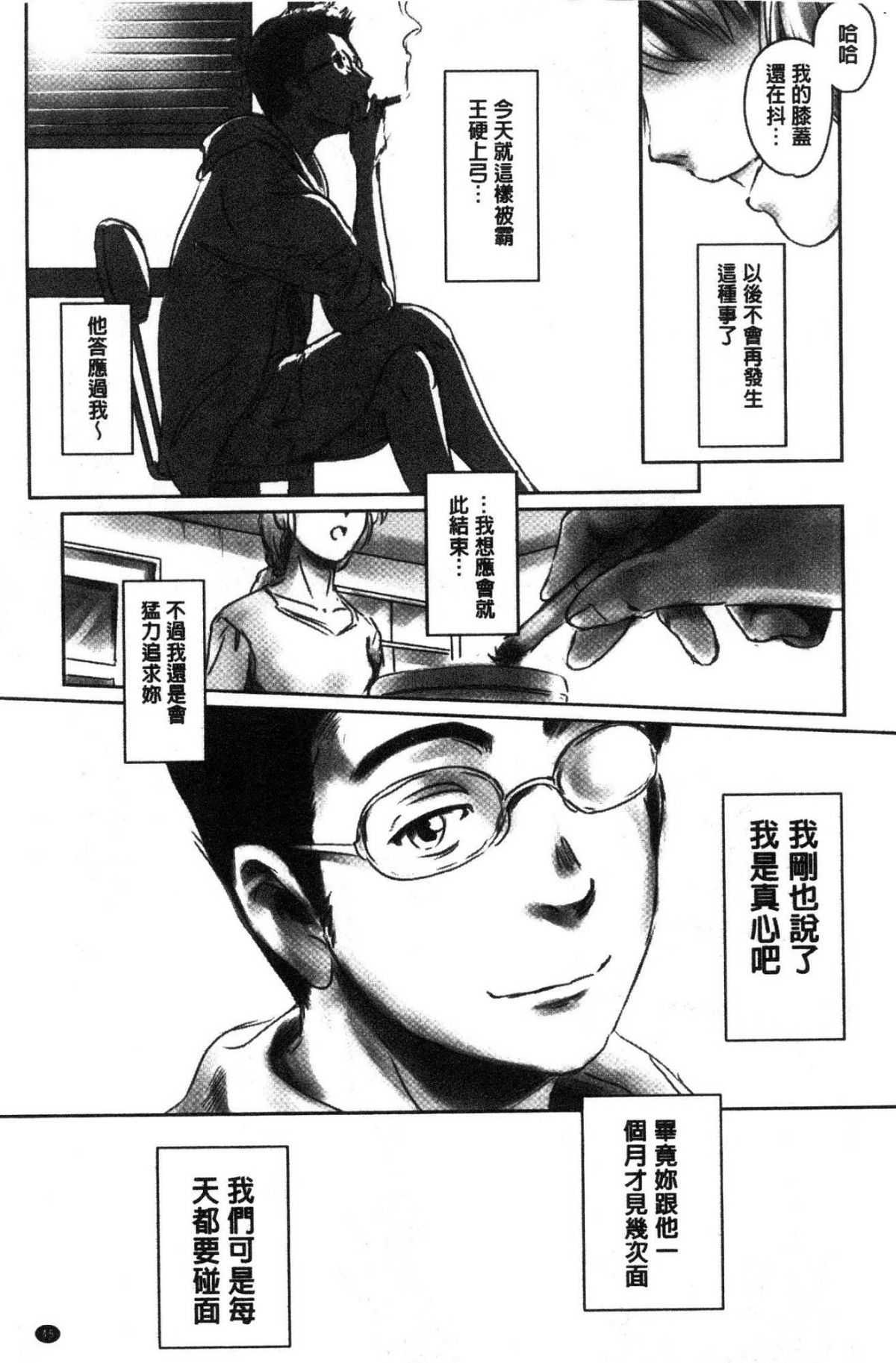 道路のフォーク