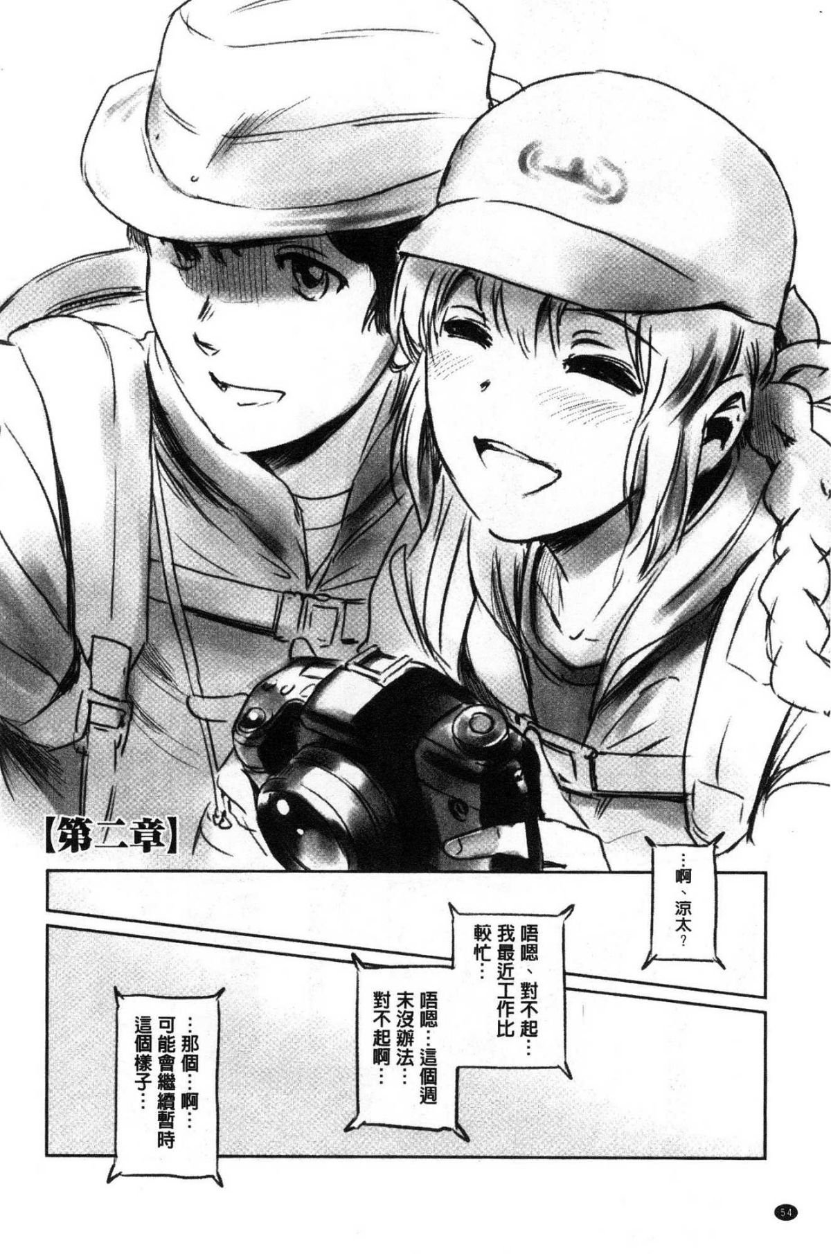 道路のフォーク