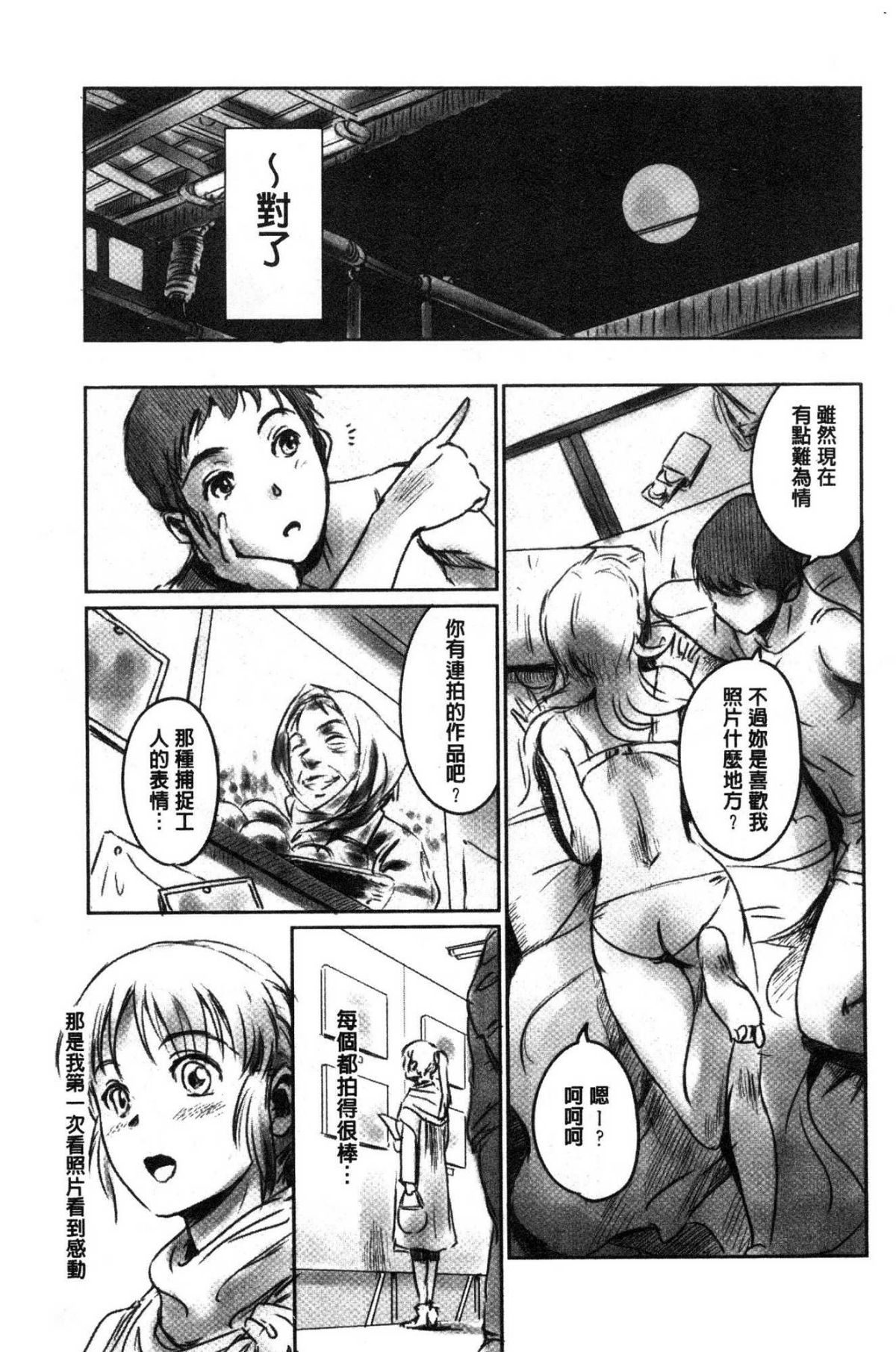 道路のフォーク