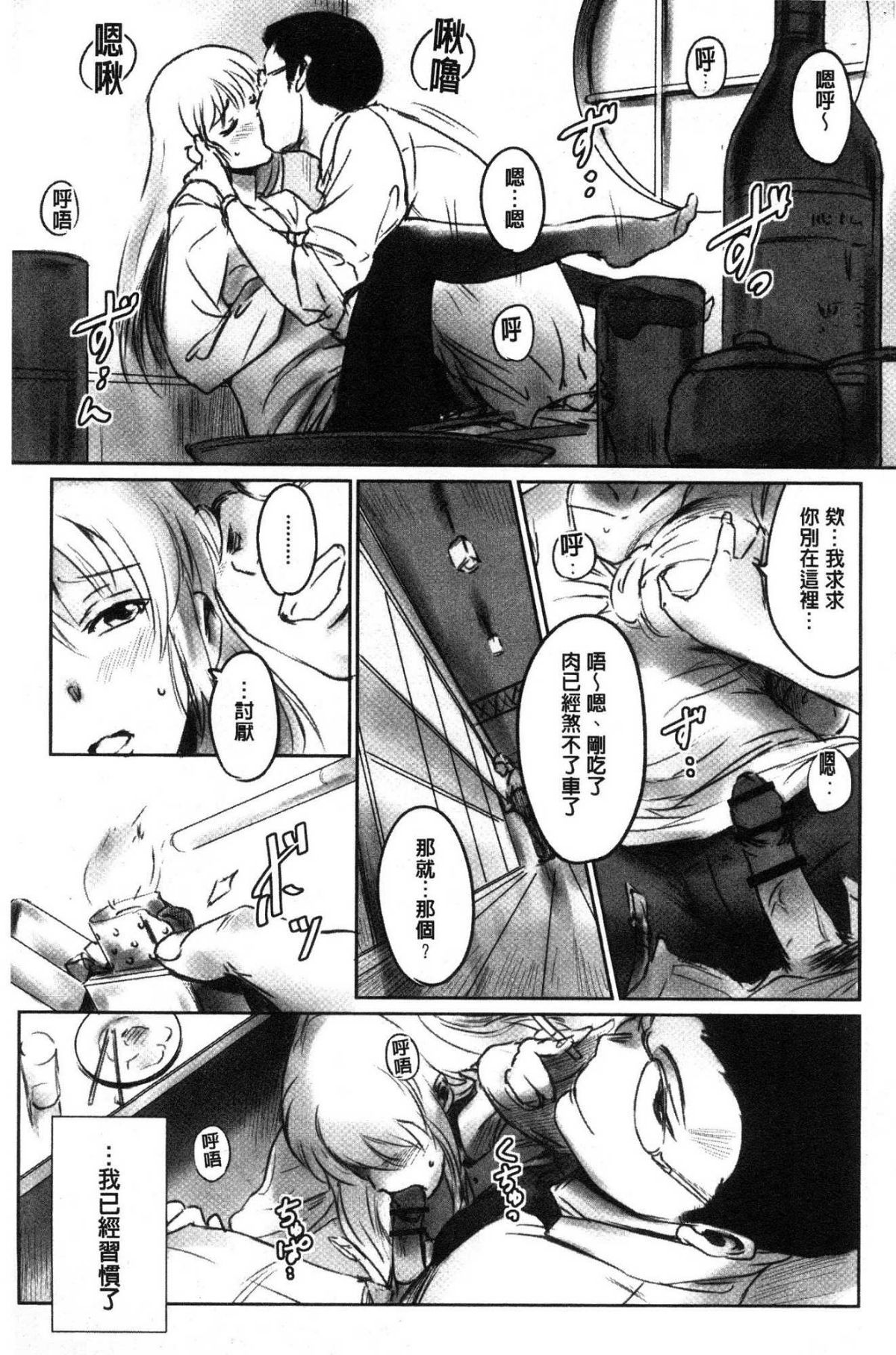 道路のフォーク