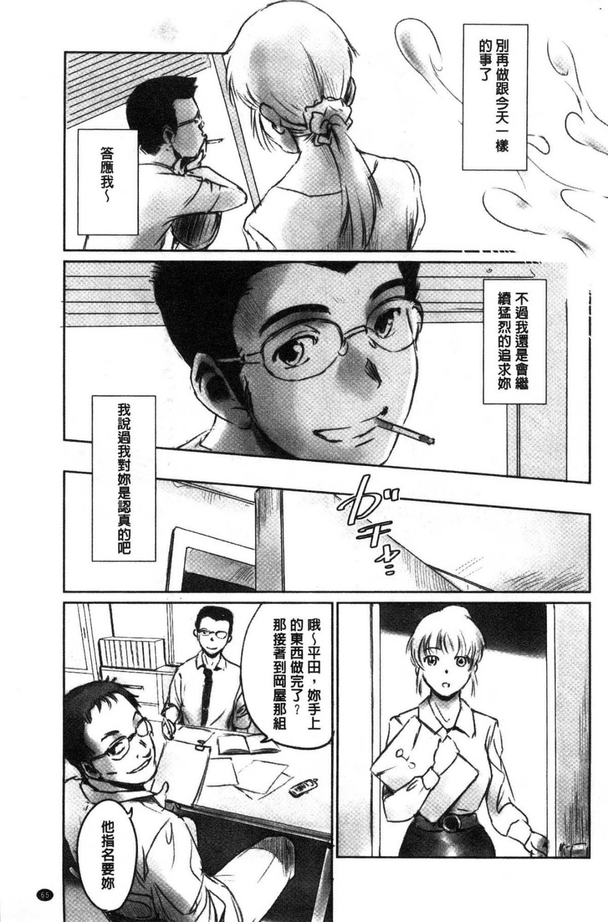 道路のフォーク