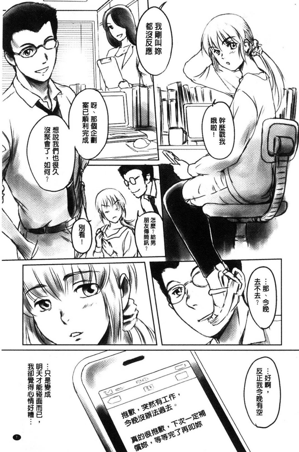 道路のフォーク