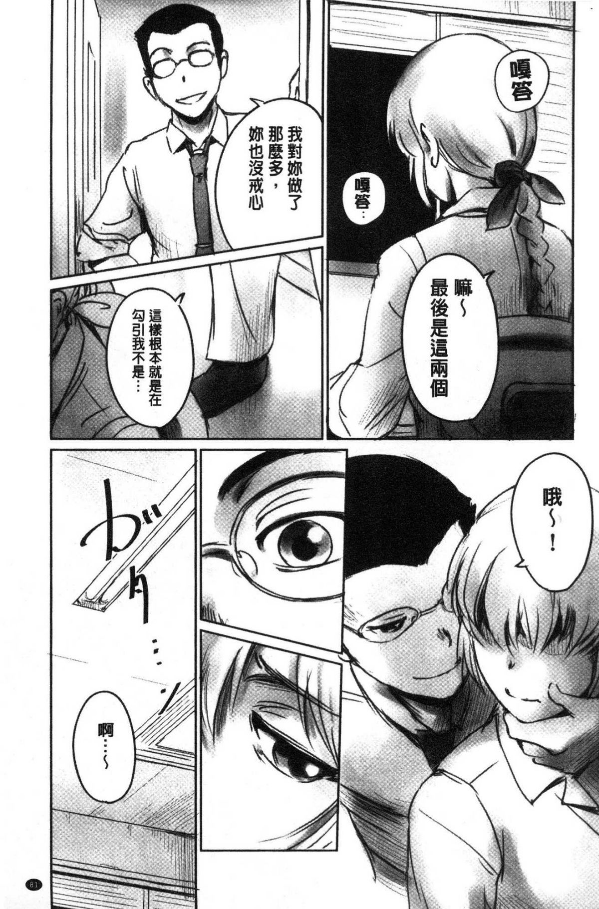 道路のフォーク