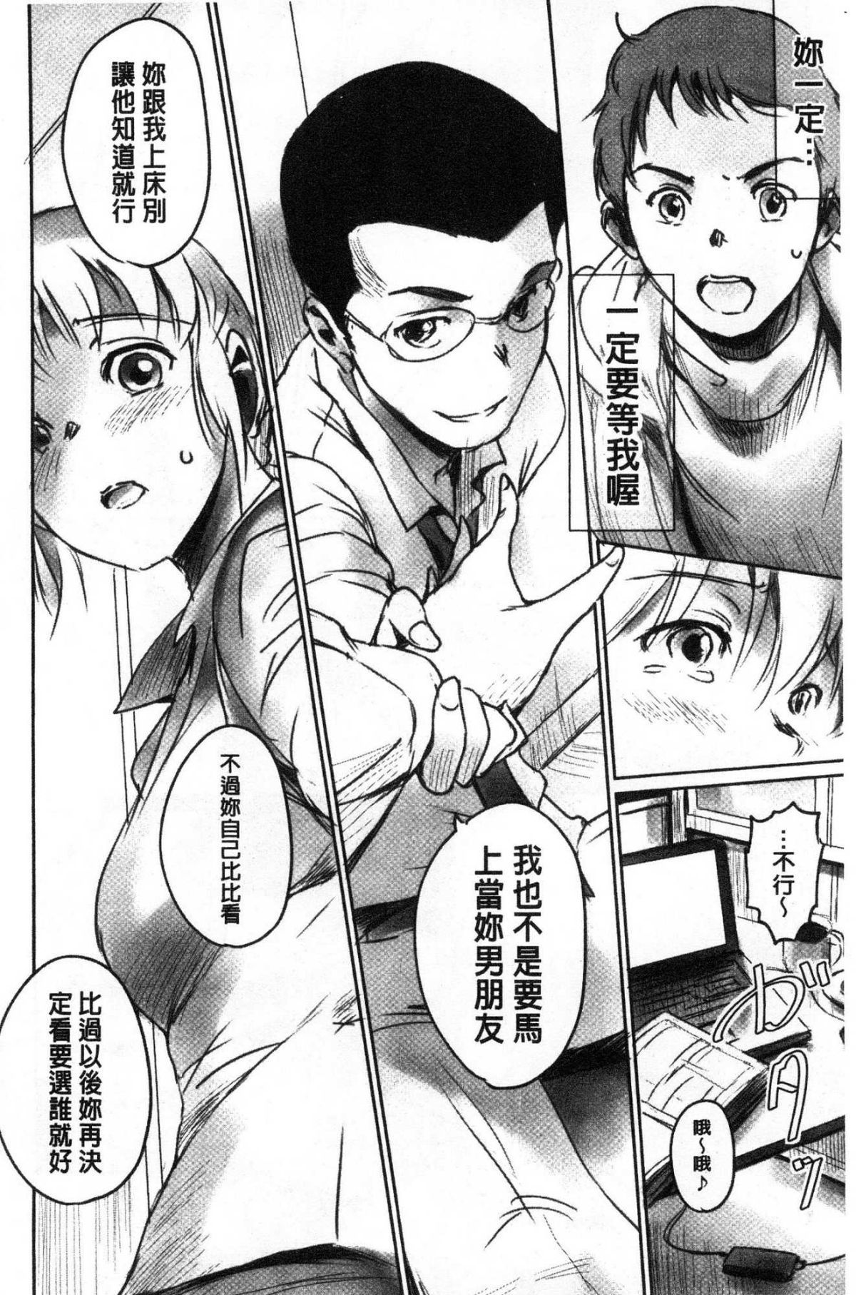 道路のフォーク