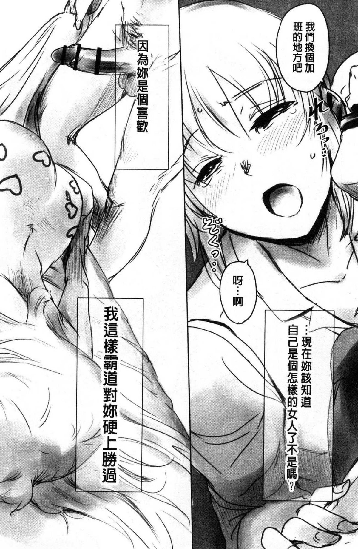 道路のフォーク