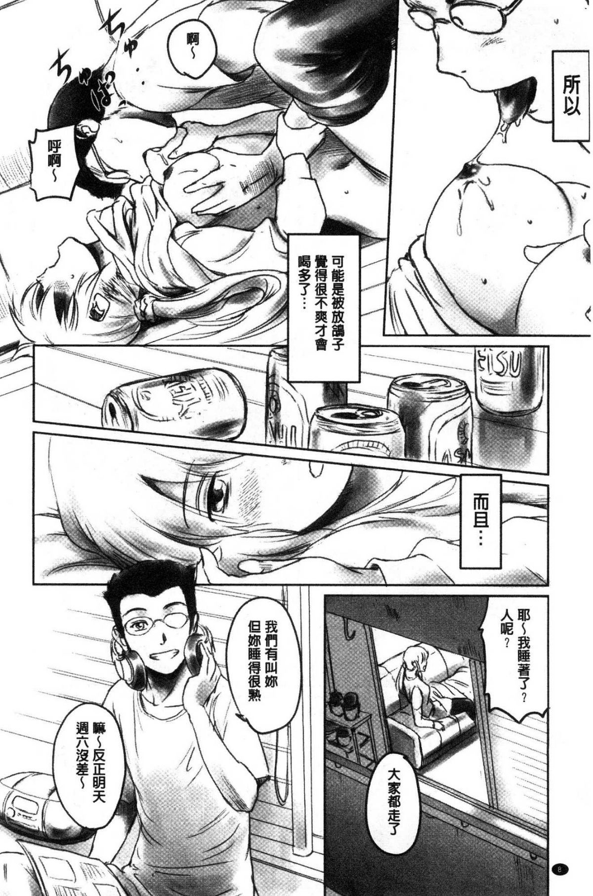 道路のフォーク