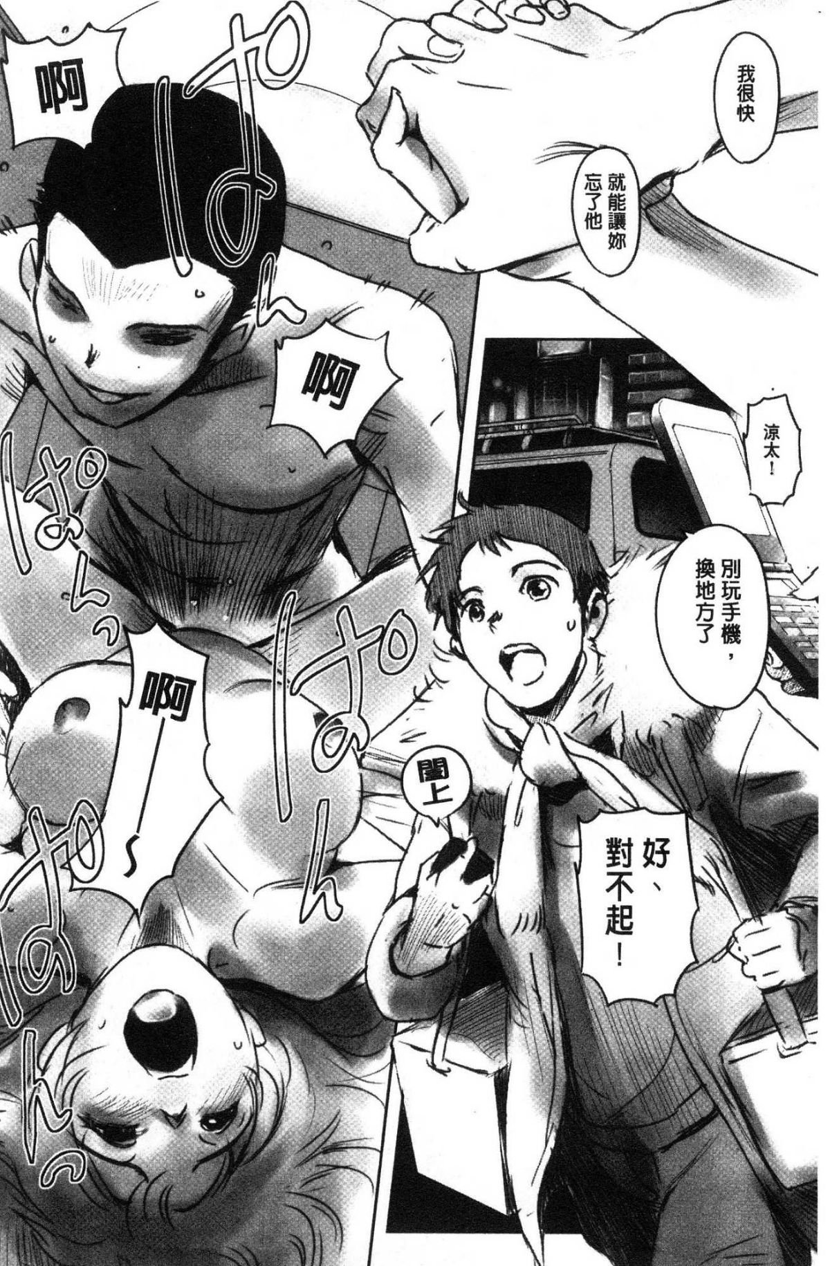 道路のフォーク