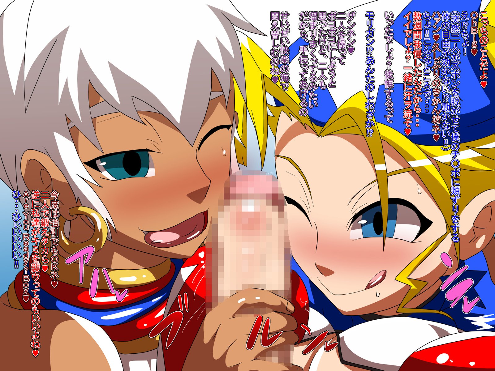 パコハメストレンジャー2-スウィートナイトメア