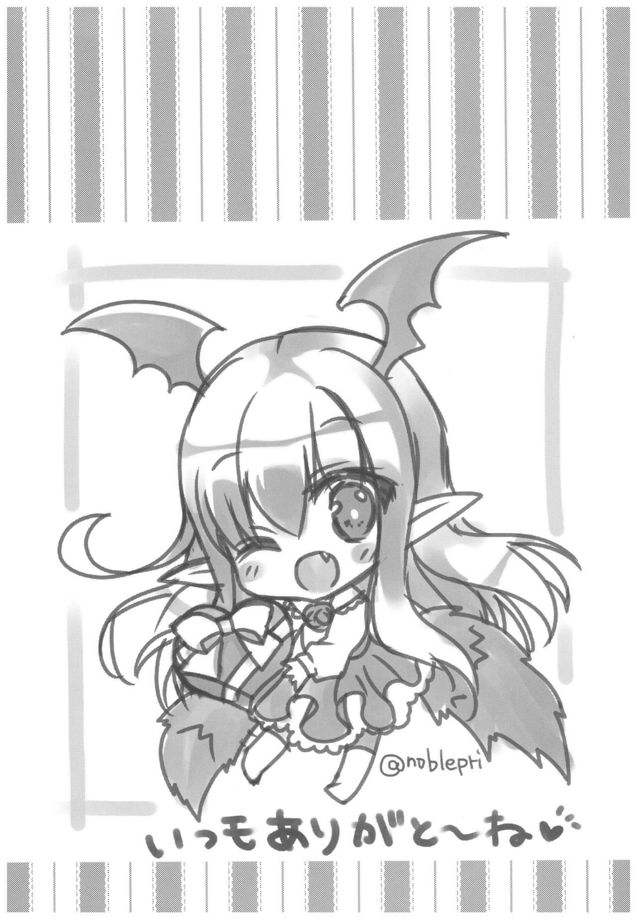 ヴァンピーちゃんと音のジュース