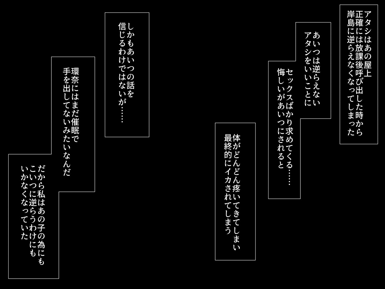 サイミンアプリでかんらく!!ねらったえものおサイミンちょうきょう!! 〜ゼンペン〜
