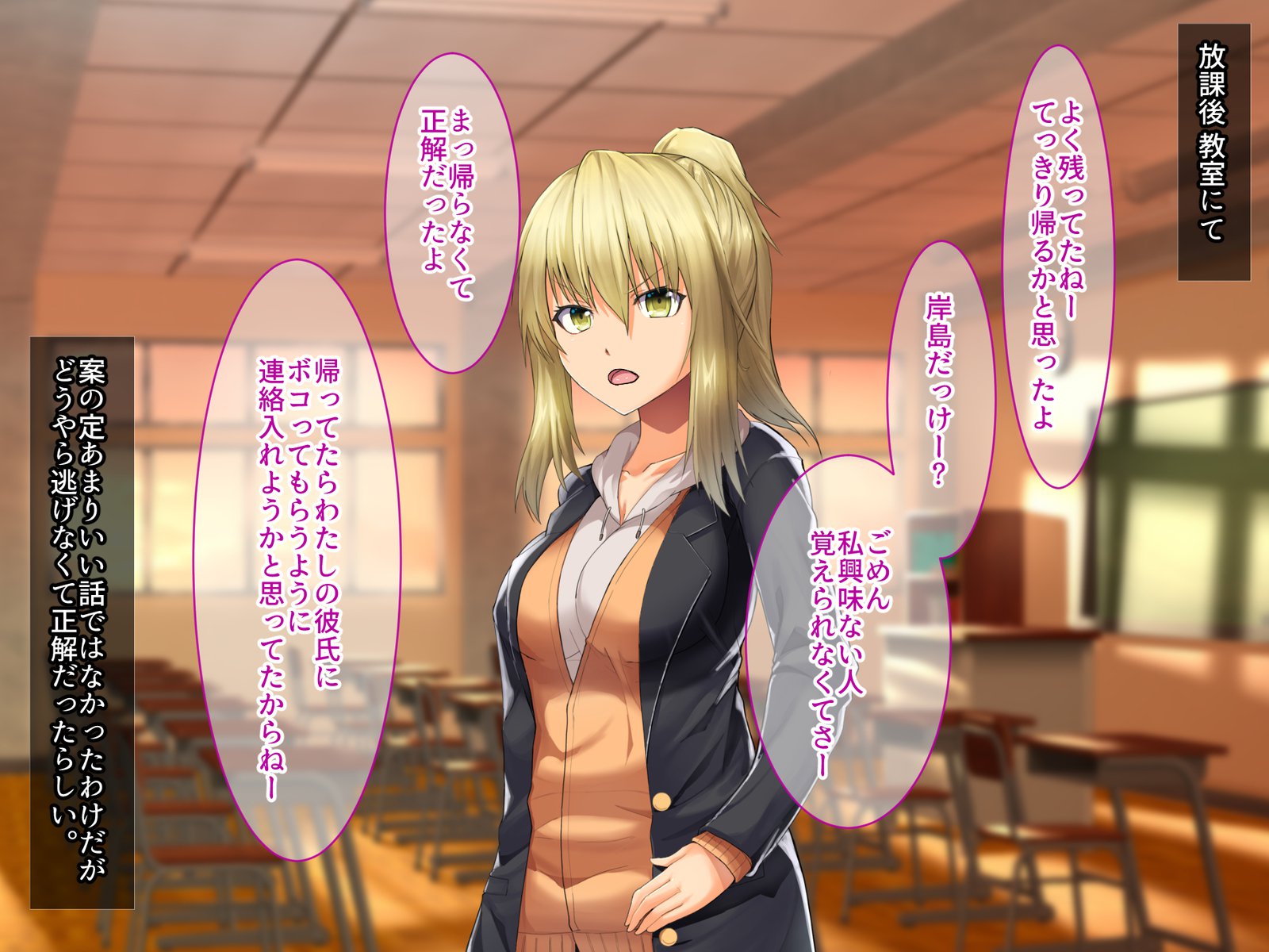 サイミンアプリでかんらく!!ねらったえものおサイミンちょうきょう!! 〜ゼンペン〜